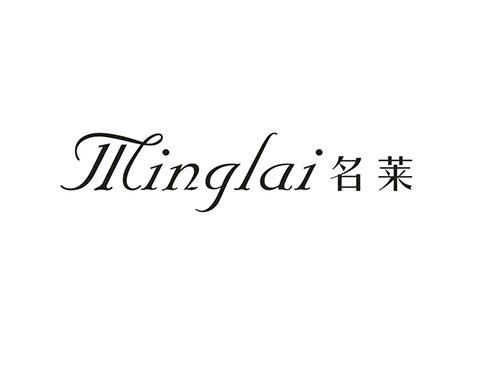 名莱