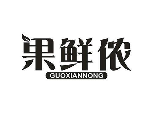 果鲜侬