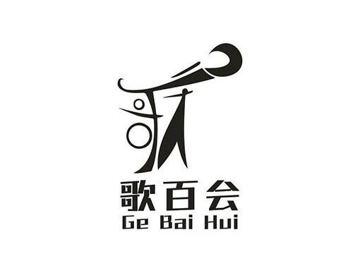 歌百会