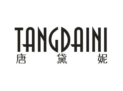 唐黛妮