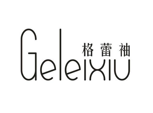 格蕾袖