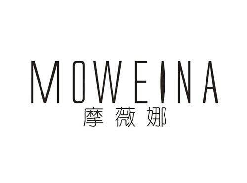 摩薇娜