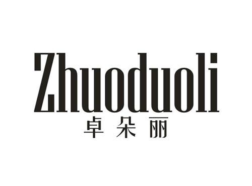 卓朵丽