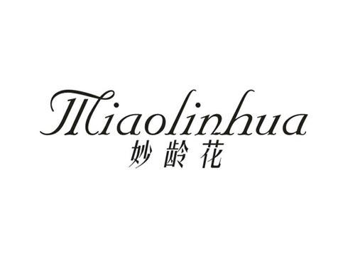 妙龄花