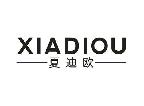 夏迪欧
