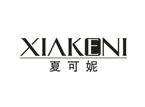 夏可妮