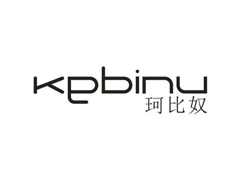 珂比奴