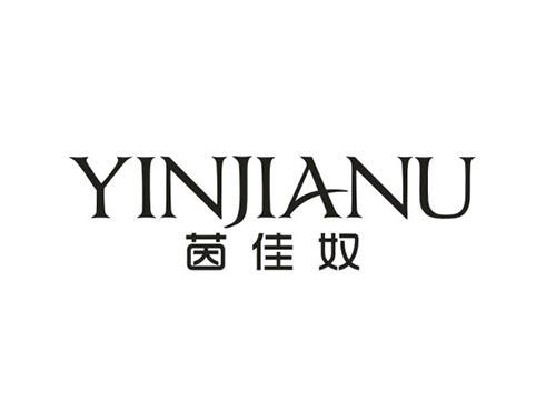 茵佳奴
