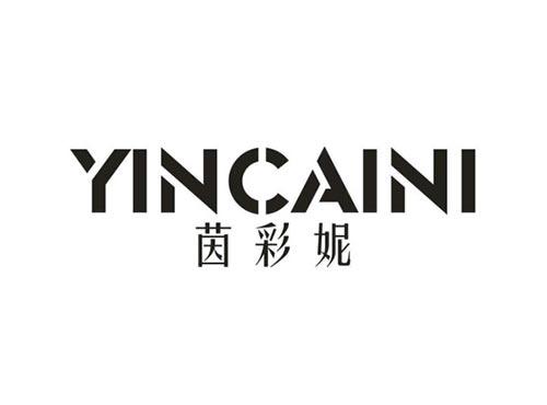 茵彩妮