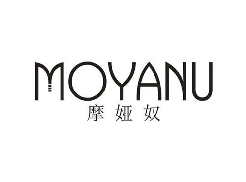 摩娅奴