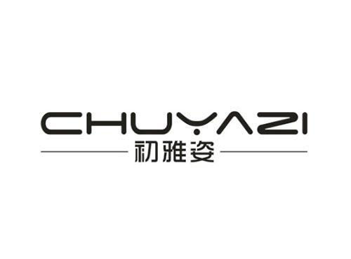 初雅姿