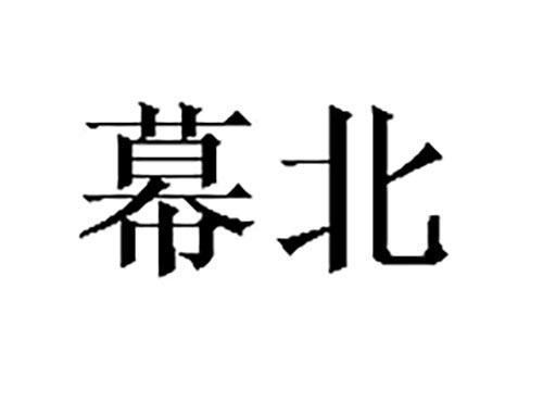 戏杉坊