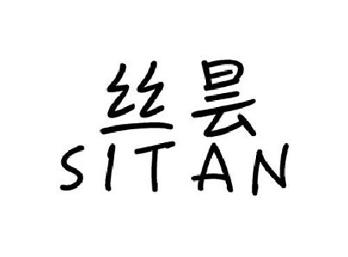 丝昙