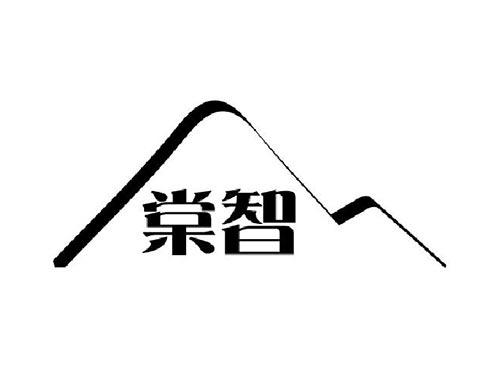 棠智