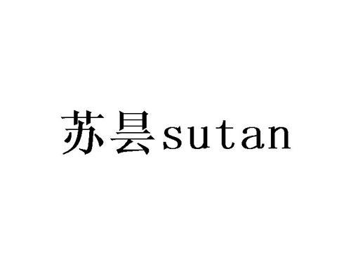 苏昙