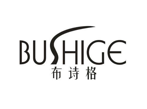 布诗格