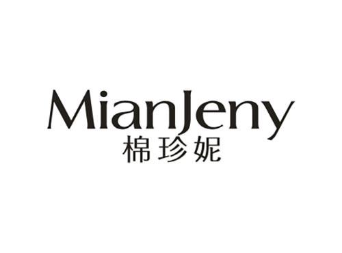 棉珍妮