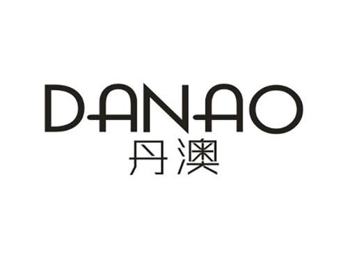 丹澳