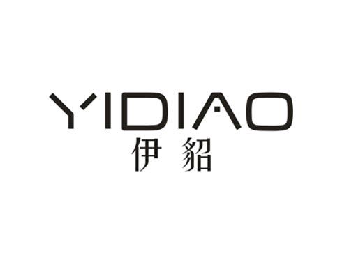 伊貂