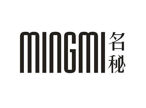 名秘