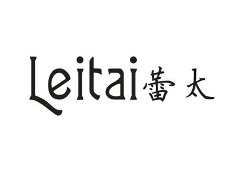 蕾太
