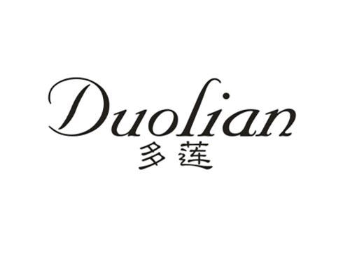 多莲