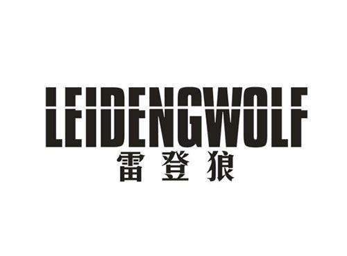 雷登狼