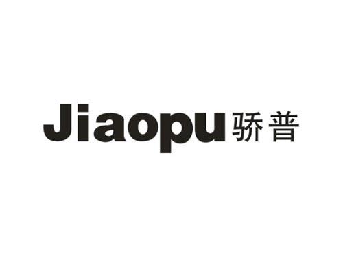 骄普