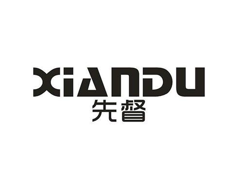 先督
