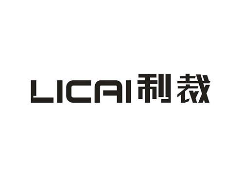 利裁