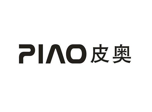 皮奥