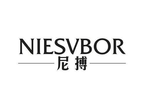 尼搏