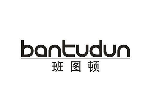 班图顿