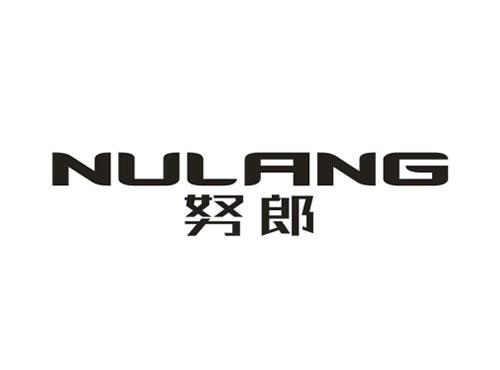 努郎