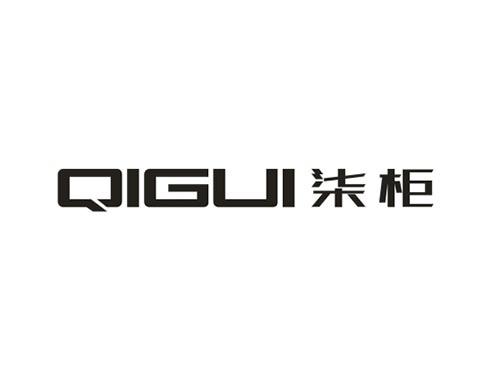 柒柜