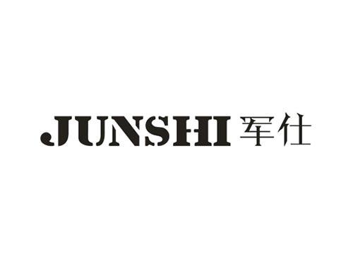 军仕
