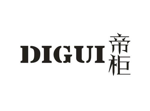 帝柜