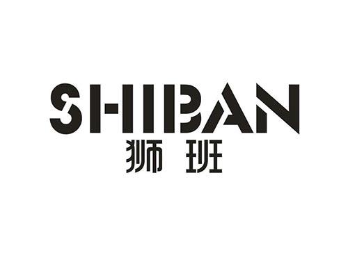 狮班