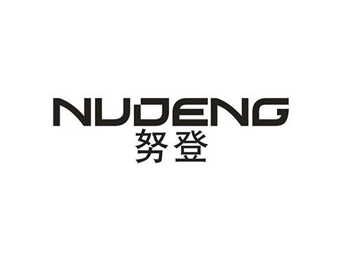 努登