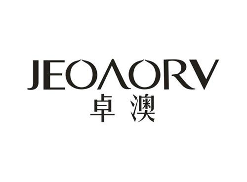 卓澳