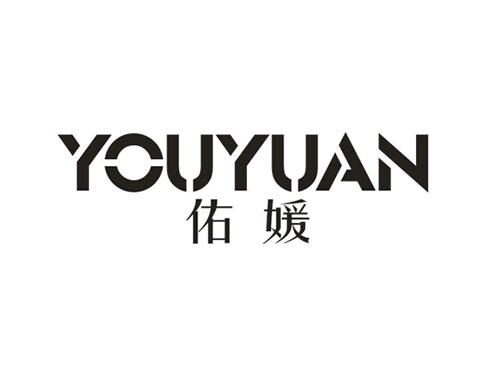 佑媛