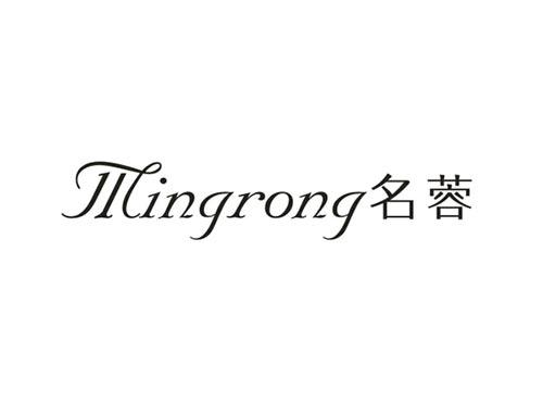 名蓉