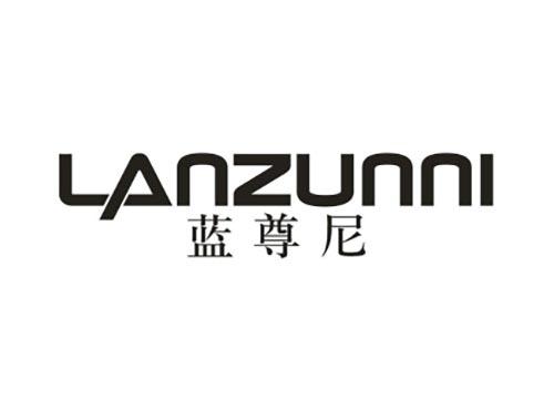 蓝尊尼
