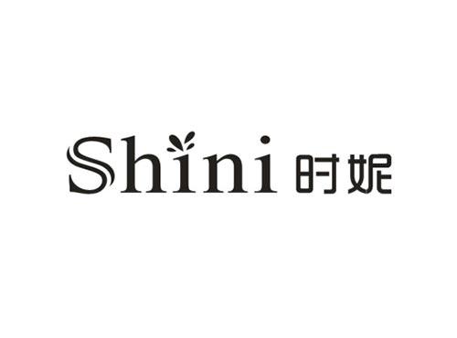 时妮