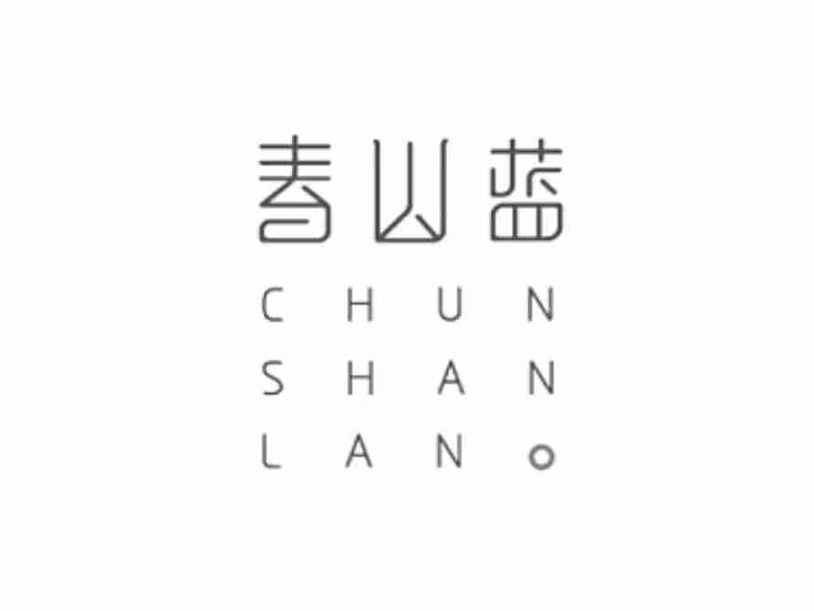 春山蓝CHUNSHANLAN