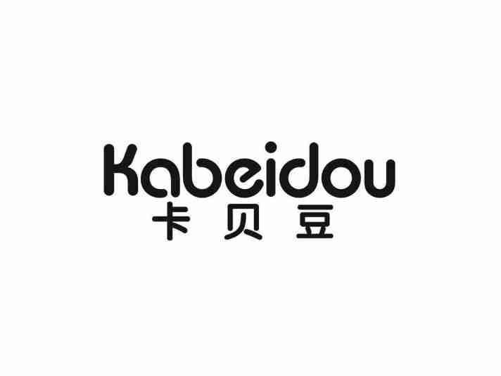 卡贝豆KABEIDOU