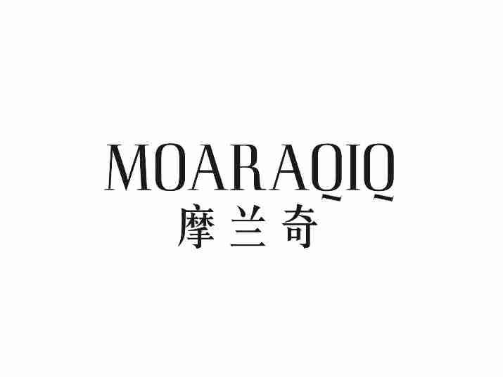 摩兰奇MOARAQIQ