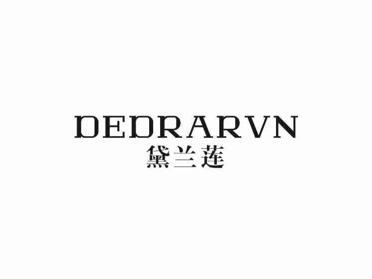黛兰莲DEDRARVN