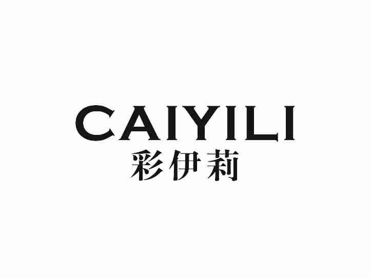 彩伊莉CAIYILI