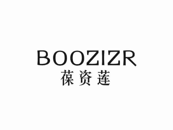 葆资莲BOOZIZR